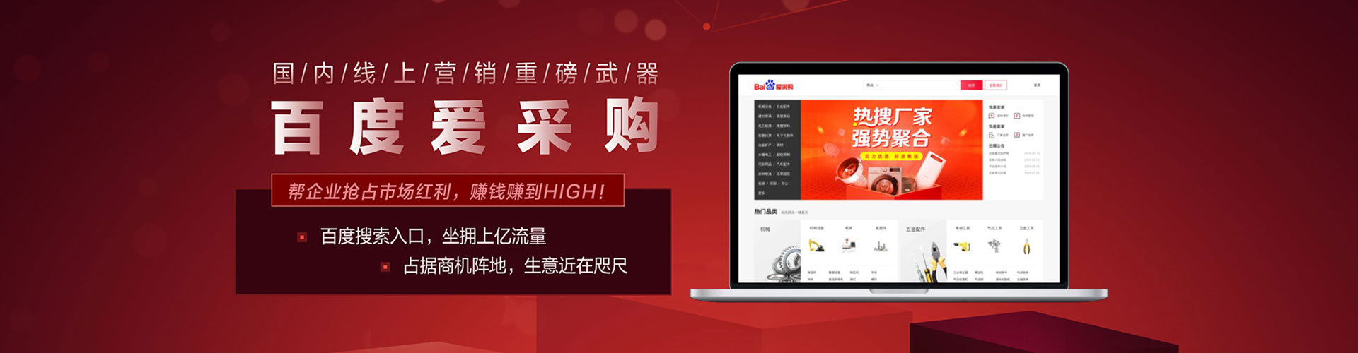 龙崎百度优化推广
